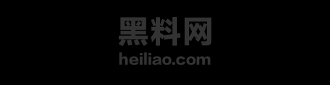 冲突责任后续处置报道1